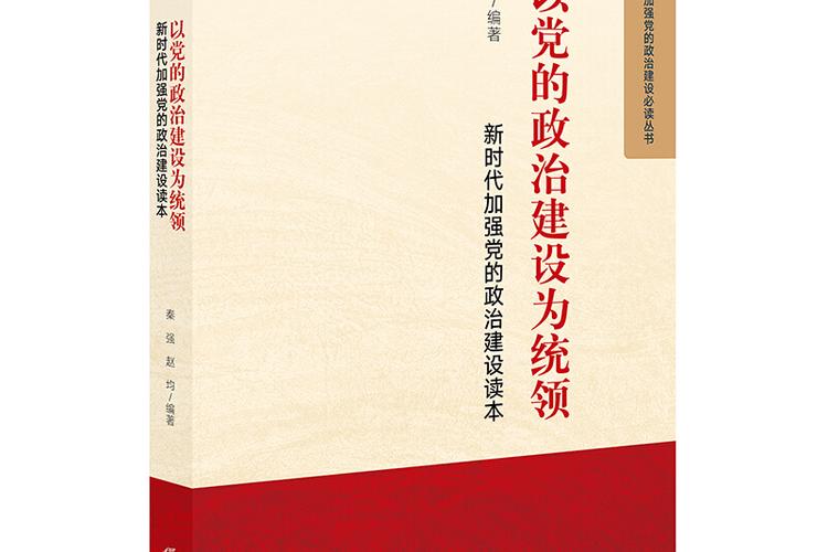 以新时代党的创新理论引领法院工作现代化建设，北京三中院构建诉源治理新格局