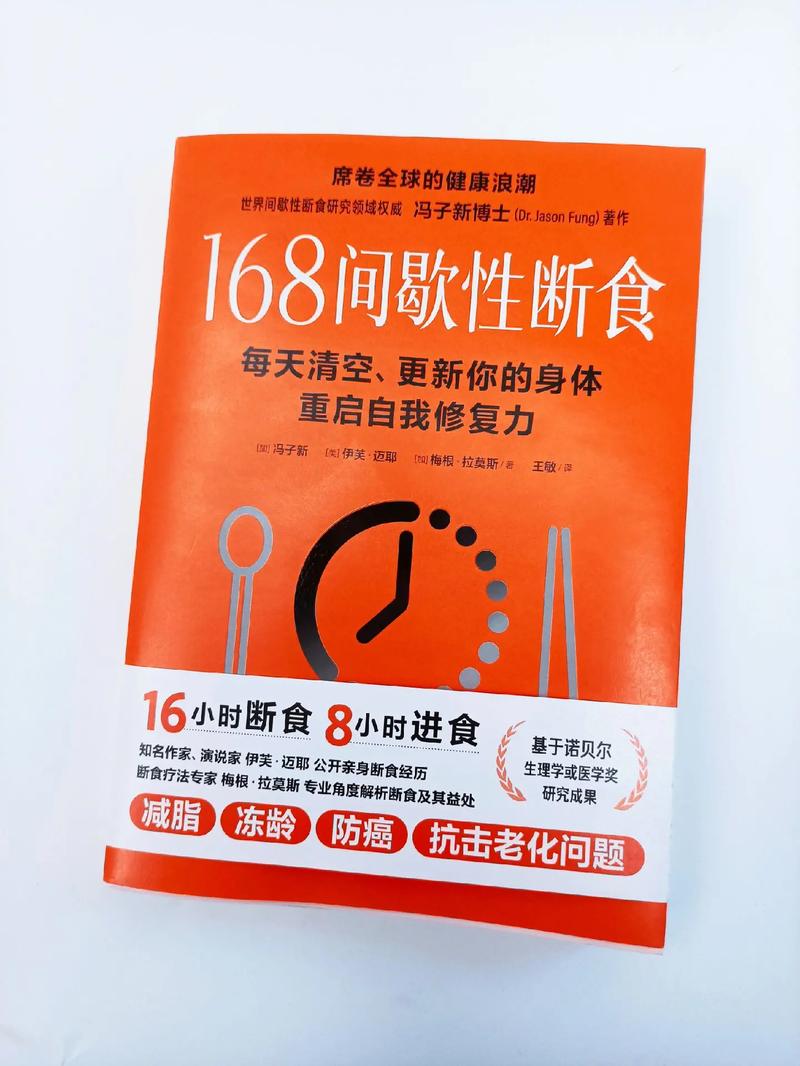 研究：“16-8”间歇性禁食可能与心脏病死亡风险上升相关