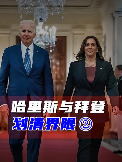 拜登、特朗普交锋佐治亚 相互炮轰争夺“摇摆州”
