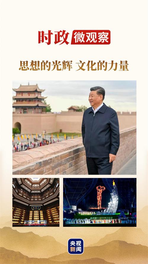 经济日报:把握习近平经济思想的要义和精髓