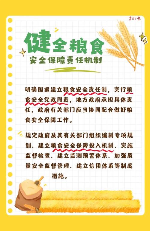 牢牢守住粮食安全底线,全国秋粮已收获过八成