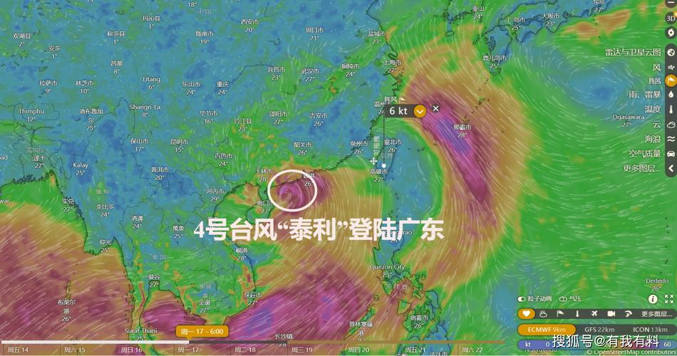 今年首个登陆台风“泰利”生成，农业农村部紧急部署相关工作