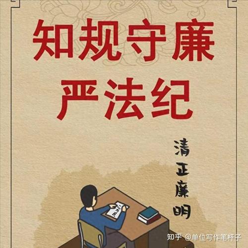 纪检监察机关坚持以风看腐,深挖彻查作风顽疾背后腐败