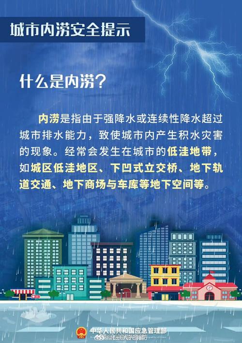 广西20条河流30个站超警,西江将出现超警1.1米洪水