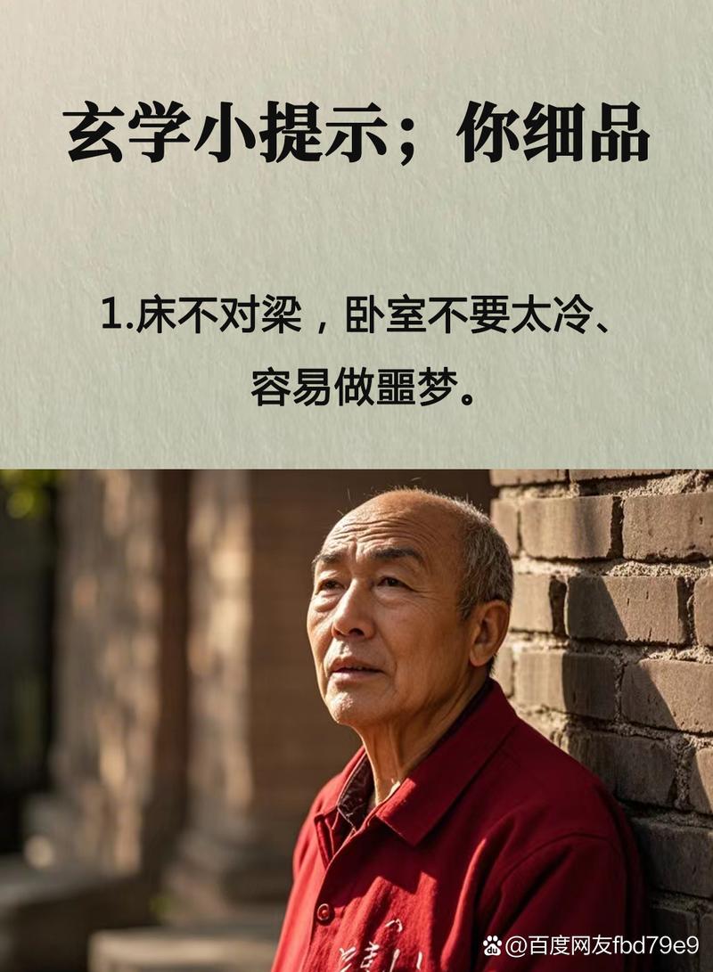 送房容易,再想要回难上难!老年人做这事儿,慎重