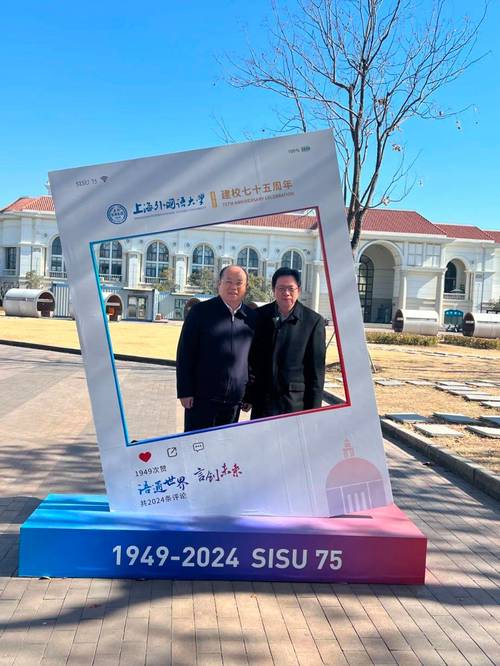 罗雪明任扬州市副市长