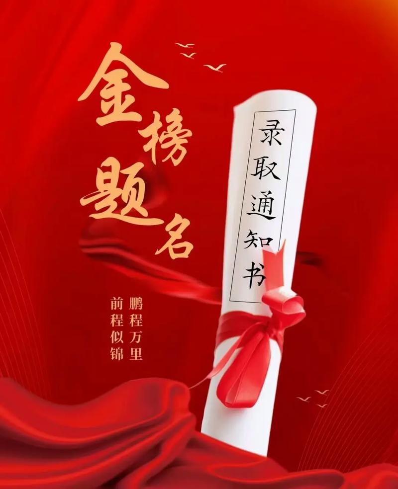 高考第1天结束,祝福考生!