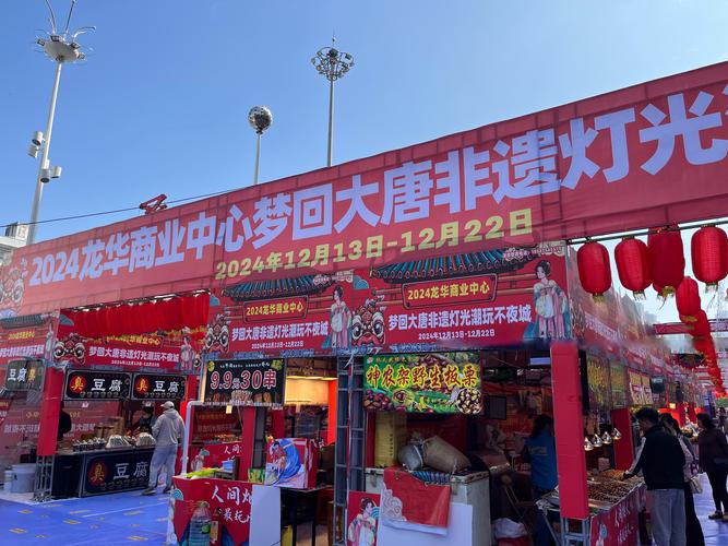 老市场变身,朝阳小营6号商圈亮相