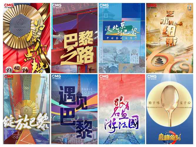 经典，在首都舞台焕新重塑