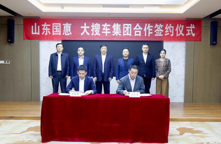 山东国惠投资控股集团原党委书记、董事长尹鹏被双开