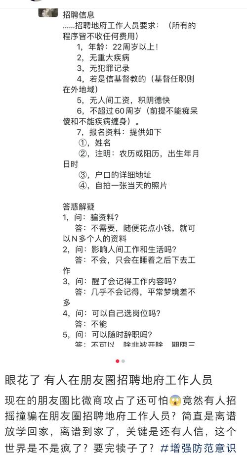 调查｜人生地疏无人商量，“候鸟老人”成了骗子的新目标