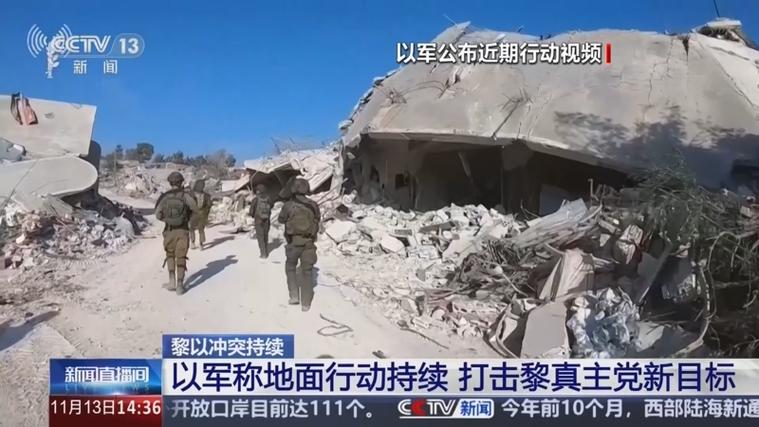 黎真主党称击落以军无人机并袭击戈兰高地以军目标