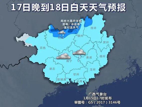 寒潮影响明起收尾，新一股较强冷空气又将登场！