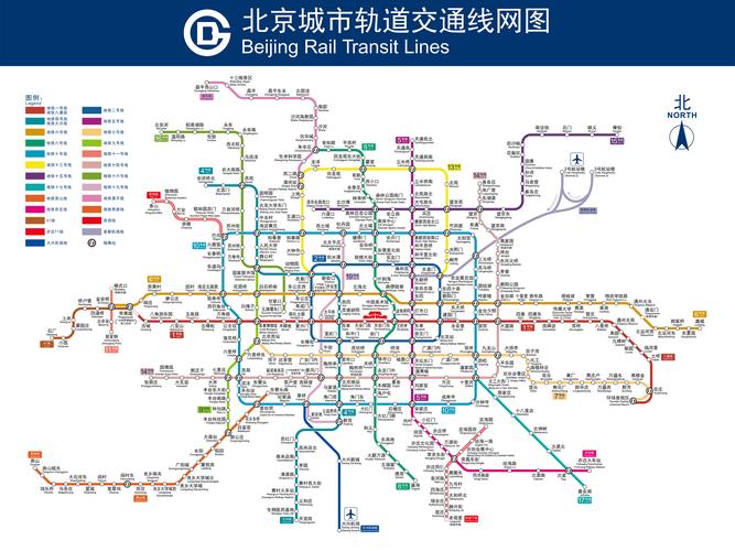 最新汇总！“五一”期间，北京这些地铁、公交线路有调整