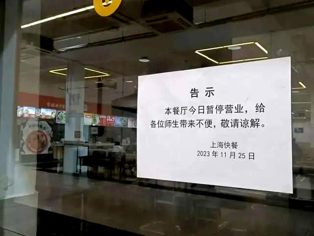 上海交通大学食堂吃出针头?监管部门回应