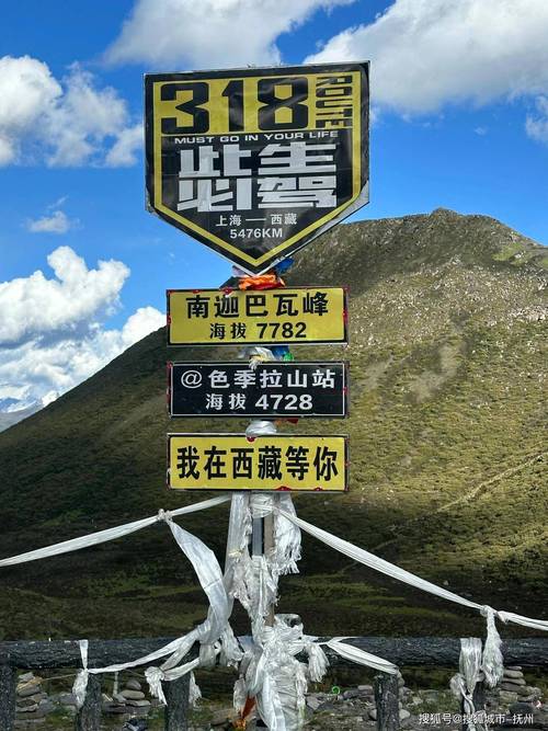 西藏这些知名景区，对沪鲁黑吉游客免费开放