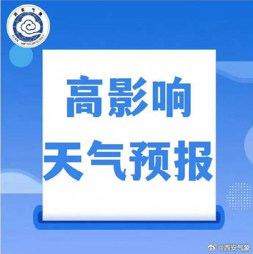 我国降雨将呈现“面弱点强”特征
