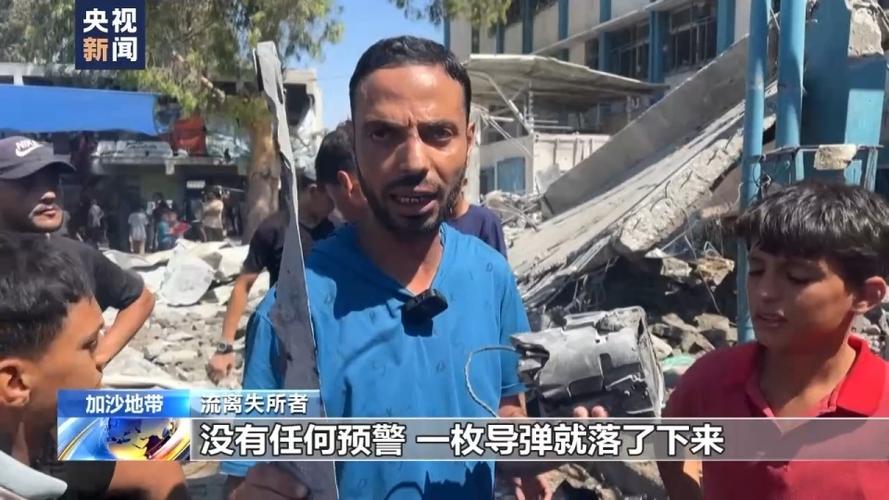 “罕见情况”!美国防长与以色列防长一天内进行了两次通话