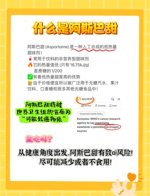 无糖饮料能给孩子敞开喝吗?世卫组织建议