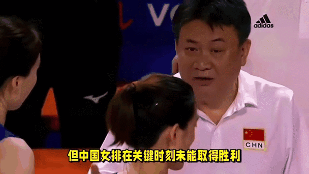 2比3负于加拿大队,中国女排遭遇奥运资格赛首场失利