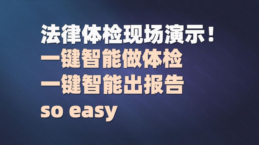 石景山法院探索建立“数字体检”机制,促进纠纷源头治理