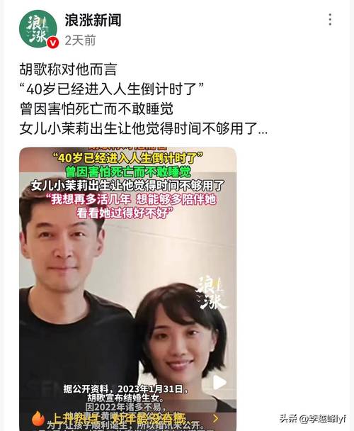 工作室辟谣“胡歌得肺癌在北京住院”