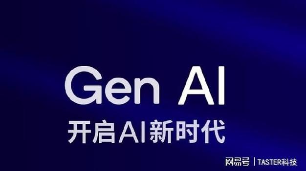 最新骁龙芯片亮相,注重生成式AI应用体验