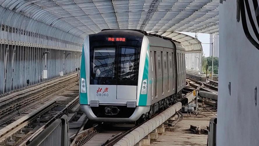 北京地铁:目前8号线什刹海站客流较大,车站采取客流控制措施