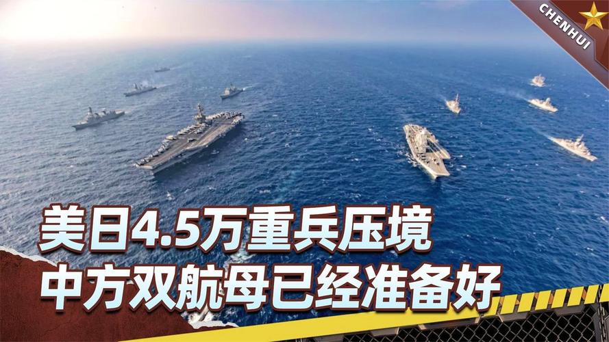 日本专家:美日韩加强军事部署加剧地区紧张局势
