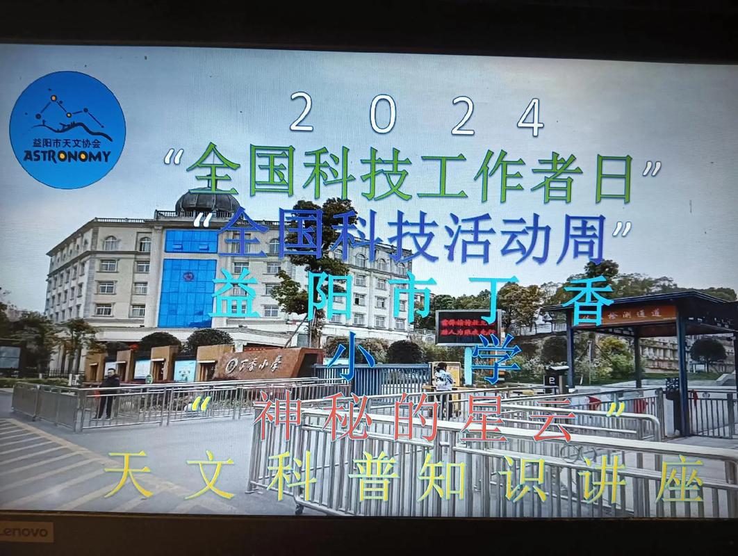 又有11家单位挂牌科普基地!丰台科技活动周启动