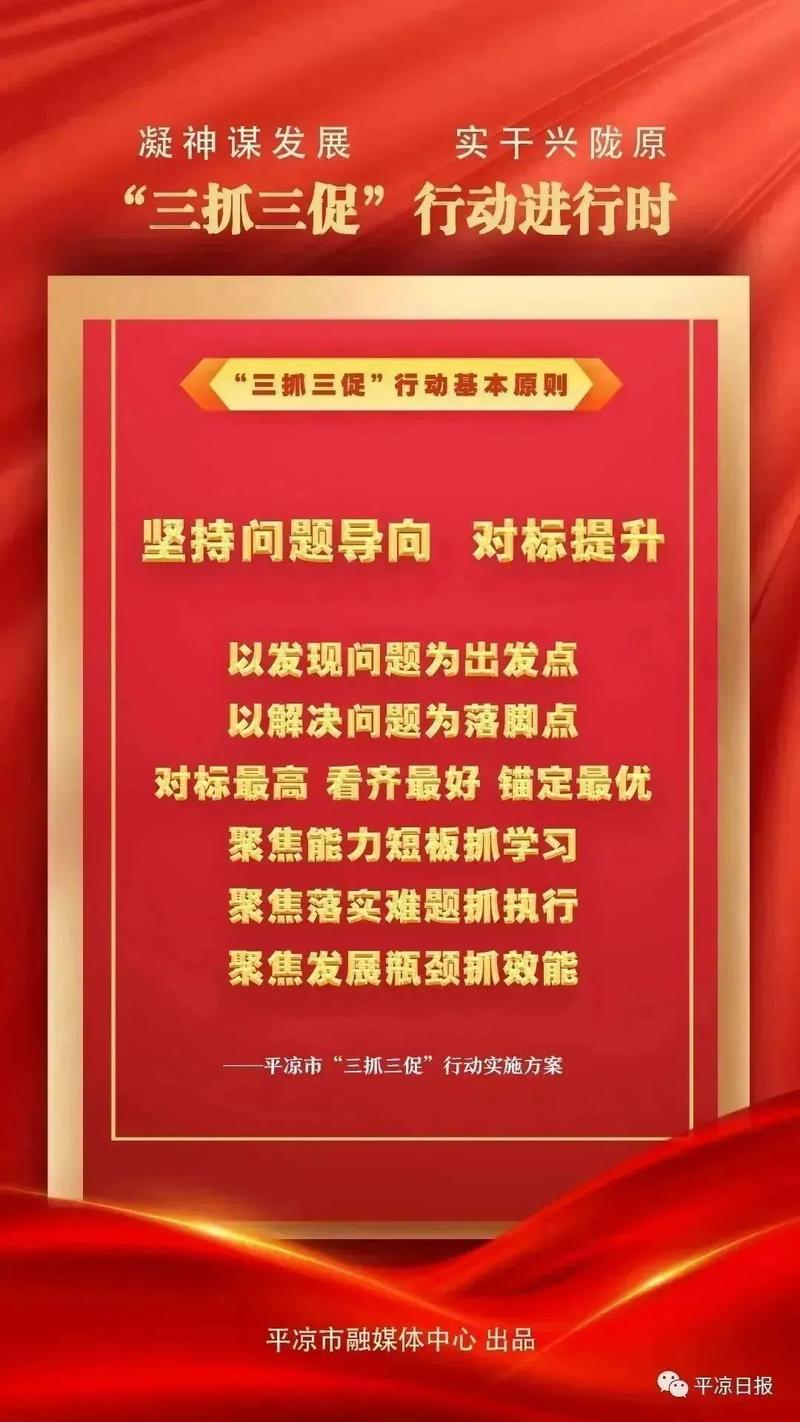 潮涌东方丨是竞技场更是百花园