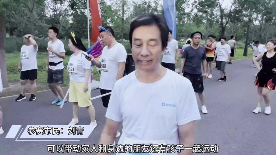 通通来运动｜首届高德地图科技健身跑在城市副中心“荧动”开启