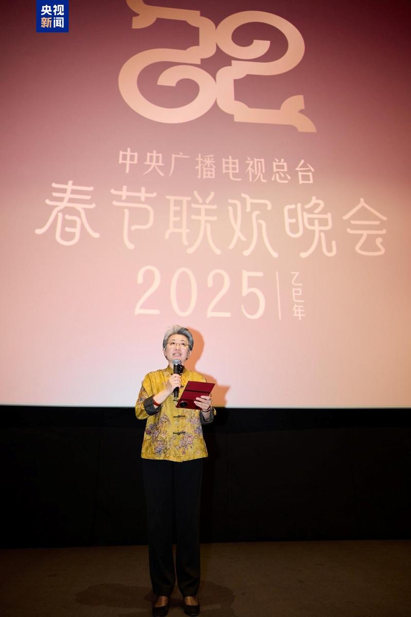 世界共庆中国年!总台春晚海外传播再创纪录