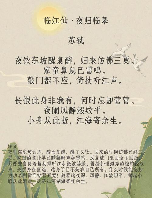 如何看待美国新政府的不确定性?贸促会用苏轼的诗总结