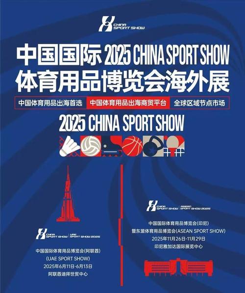 服贸会中外展商看好中国体育产业发展前景