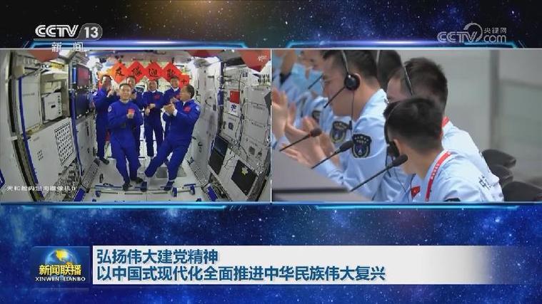 李希:推动全面从严治党取得更大成效 为推进中国式现代化提供坚强保障