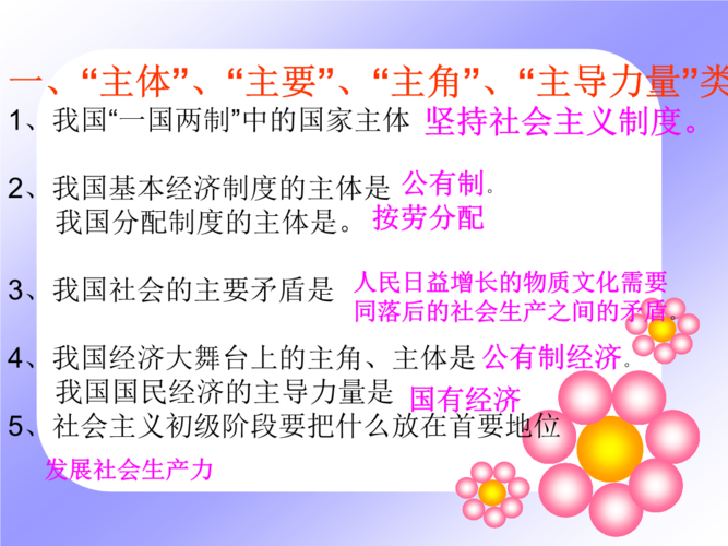 特朗普执政一个月干了啥?九个关键词梳理