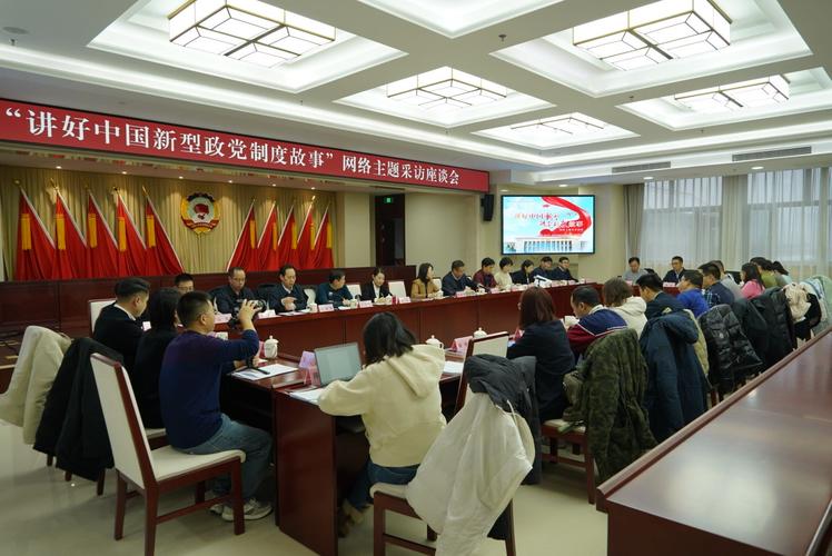张国华已任河北省政协党组书记