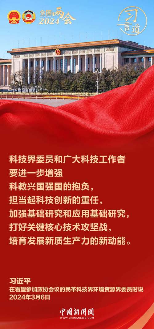 人民日报:不断开创新时代宣传思想文化工作新局面