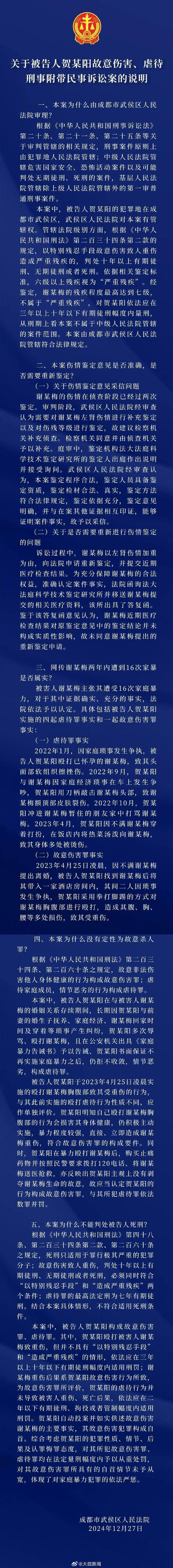 1人被查,1人被双开!四川省纪委监委通报