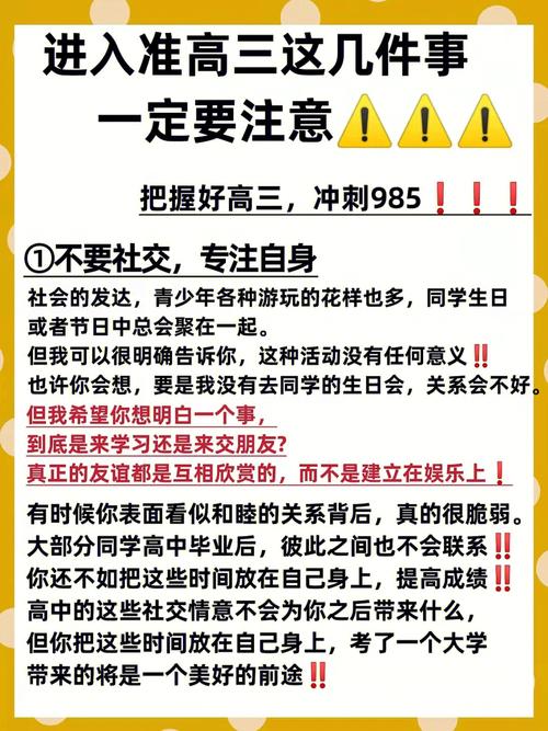 别虚度!高考结束后值得打卡的20件事