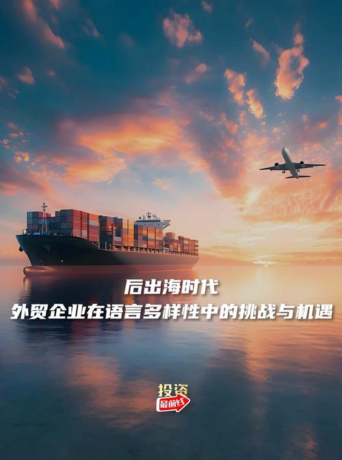 和音:中国外贸“朋友圈”越来越大的启示