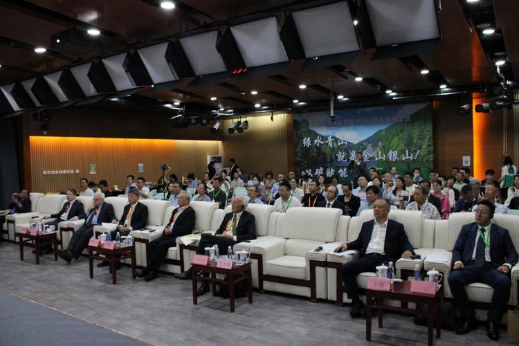 正在直播|直击2023中关村论坛:双碳战略与绿色金融论坛