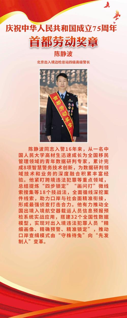 全总十八届执委会首次出现新就业形态劳动者