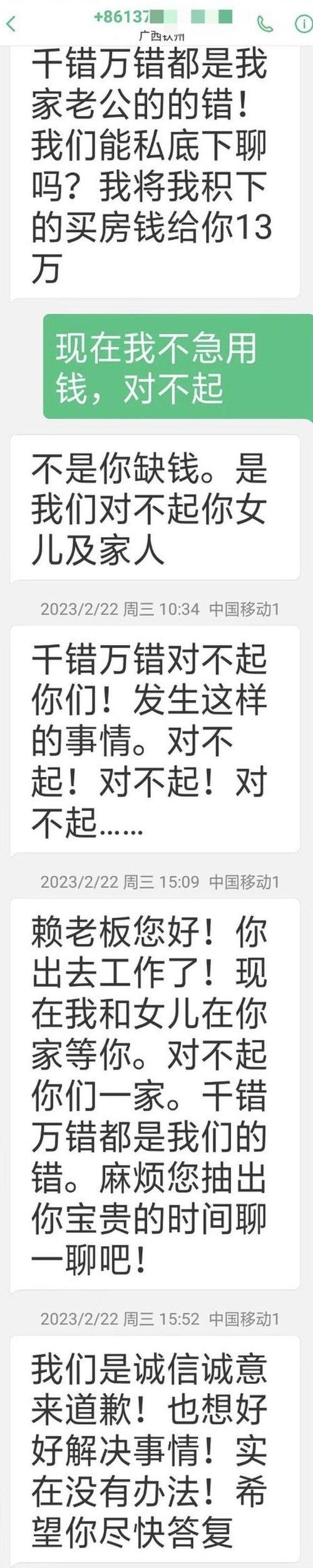“灵山二中1名教师涉嫌猥亵女生”!灵山教育局:涉事教师被行拘