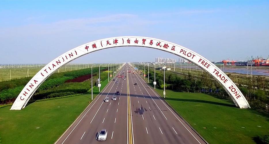 天津自贸试验区8年引进外商投资企业近4000家