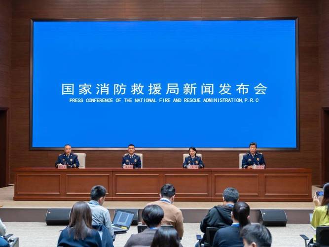 国家消防救援局:全力推进火灾隐患整改