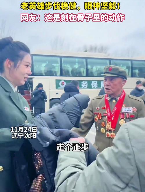 志愿军老兵李维波:有生之年,我都要来接你们回家