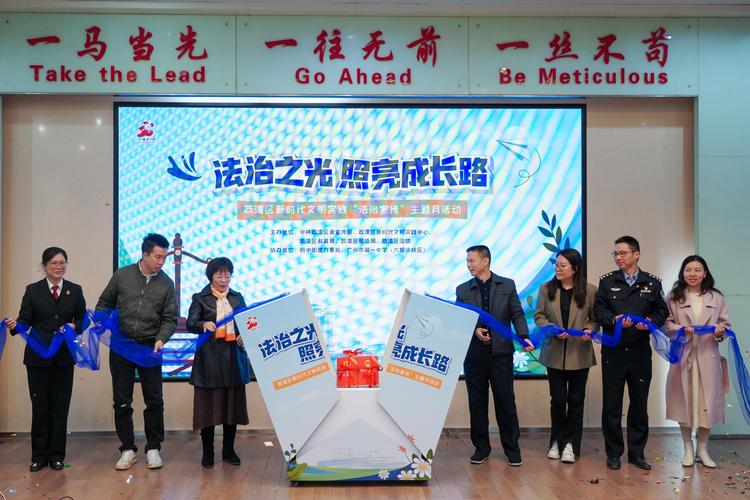 寓教于乐,西城椿树街道举办法治嘉年华