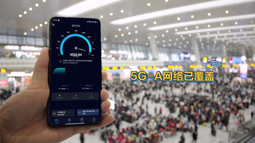 手机5G图标多了小尾巴!京城多地点亮5G-A地图